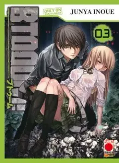 Volume cover